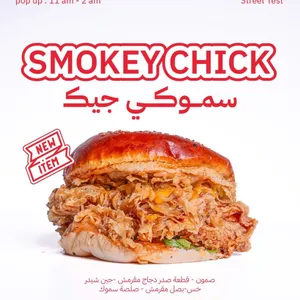 سومكي جيك