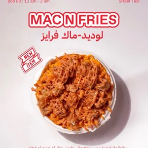 لوديد ماك